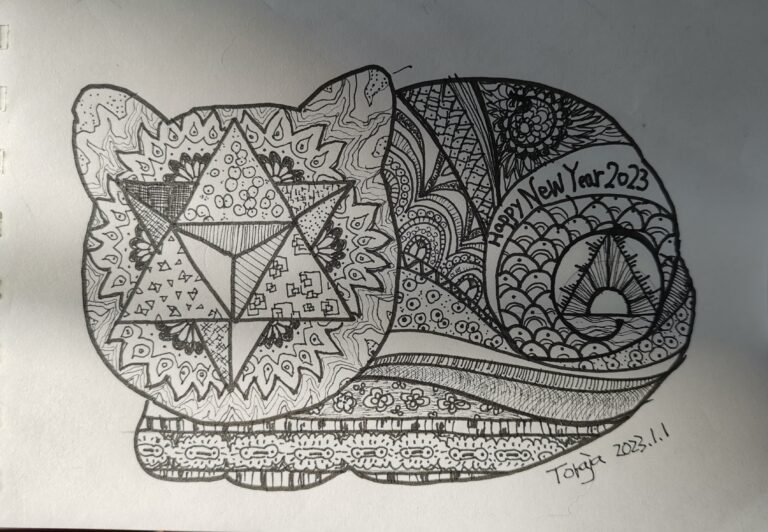 猫曼荼羅（にゃんだら）NewYear2023